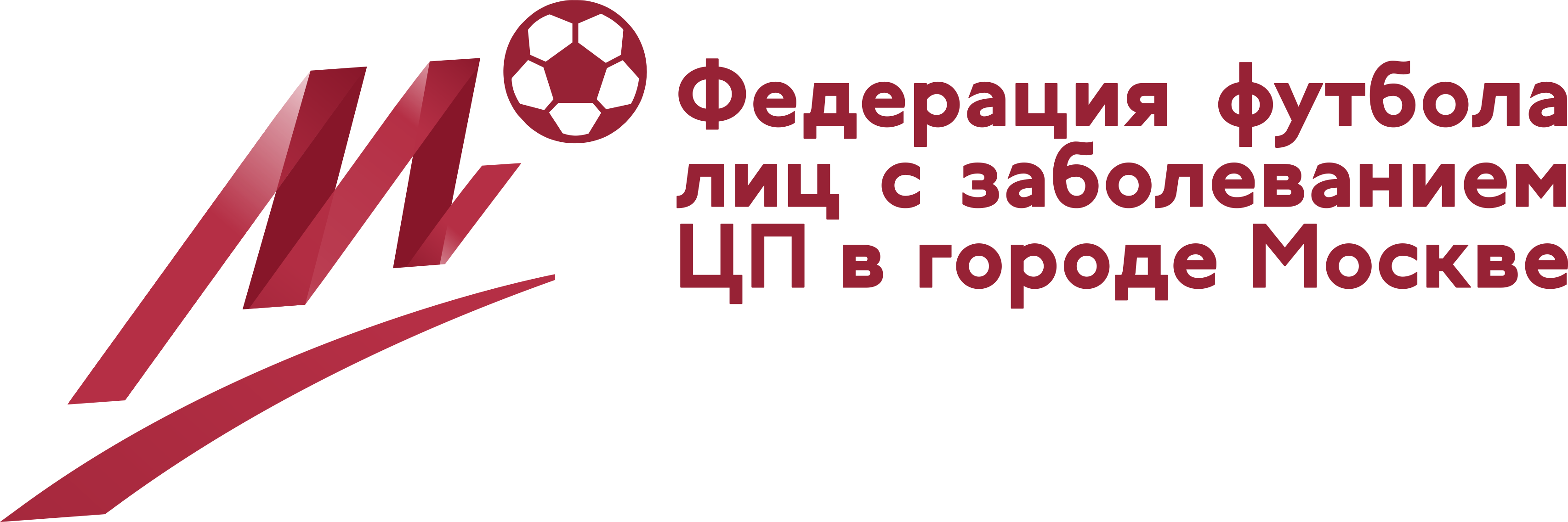 Московская федерация футбола лиц с заболеванием ЦП